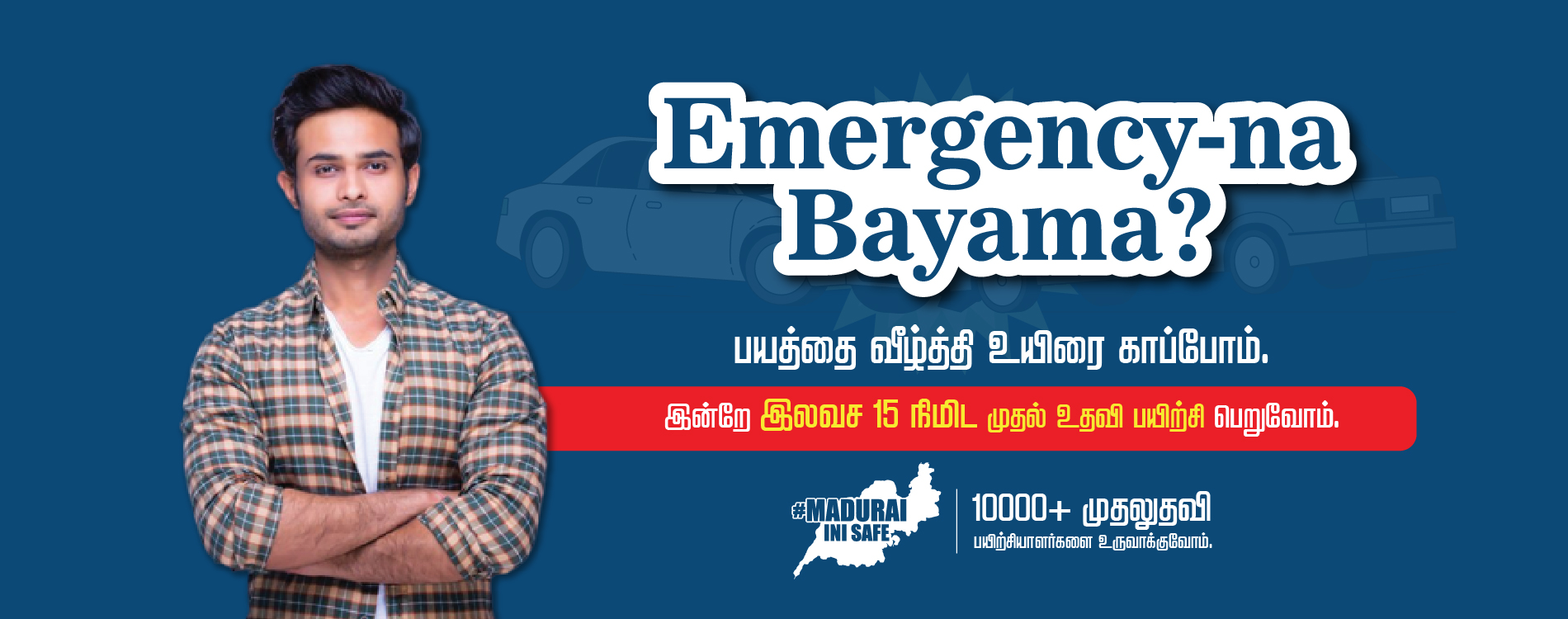 Best Multispeciality Hospital Madurai | Best Hospital in Madurai Best Multispeciality Hospital Madurai | Best Hospital in Madurai