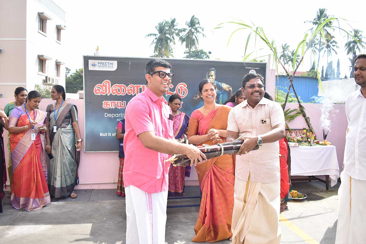 Pongal Celebration 2026