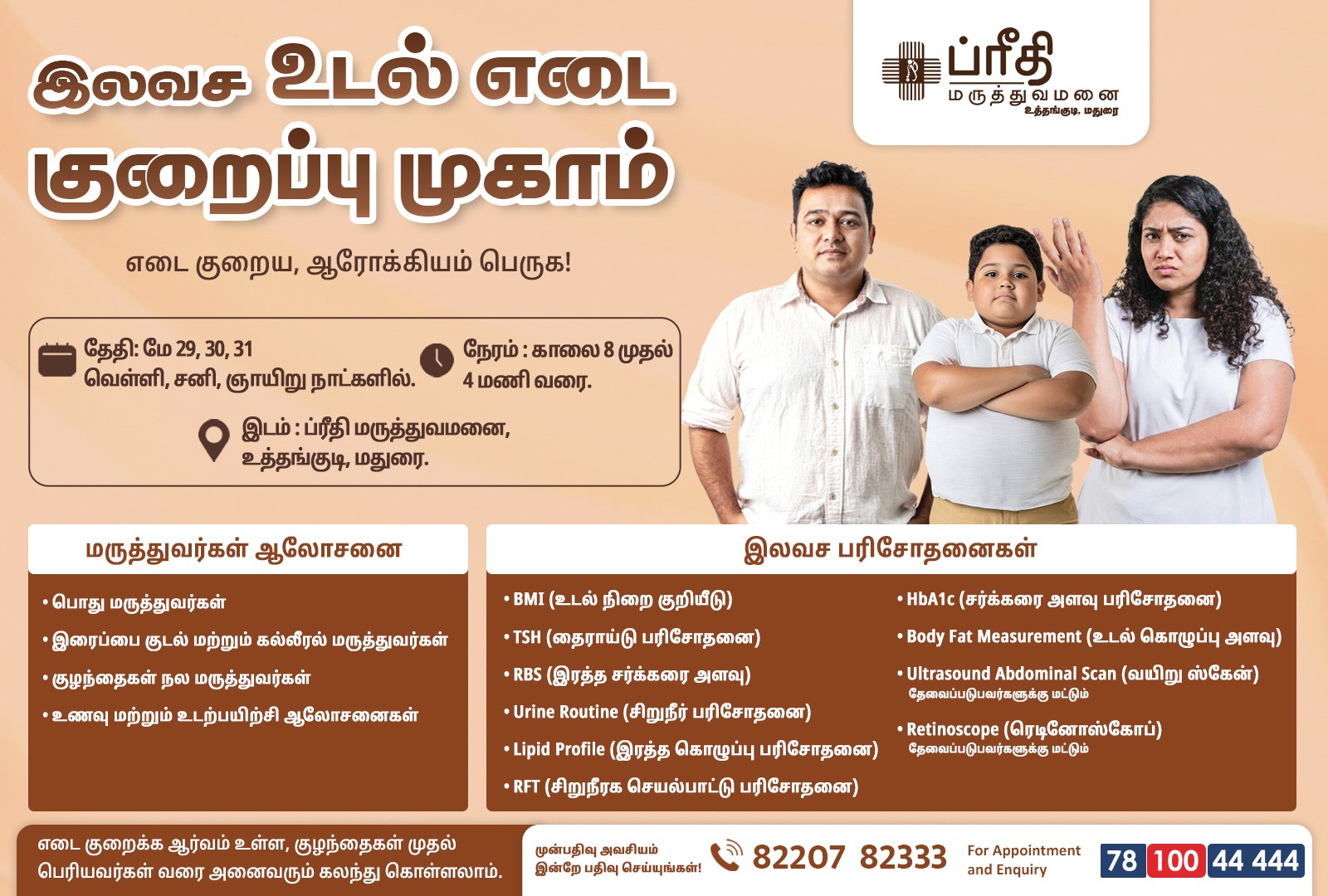 Weight Loss Camp
